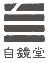 자경당 로고