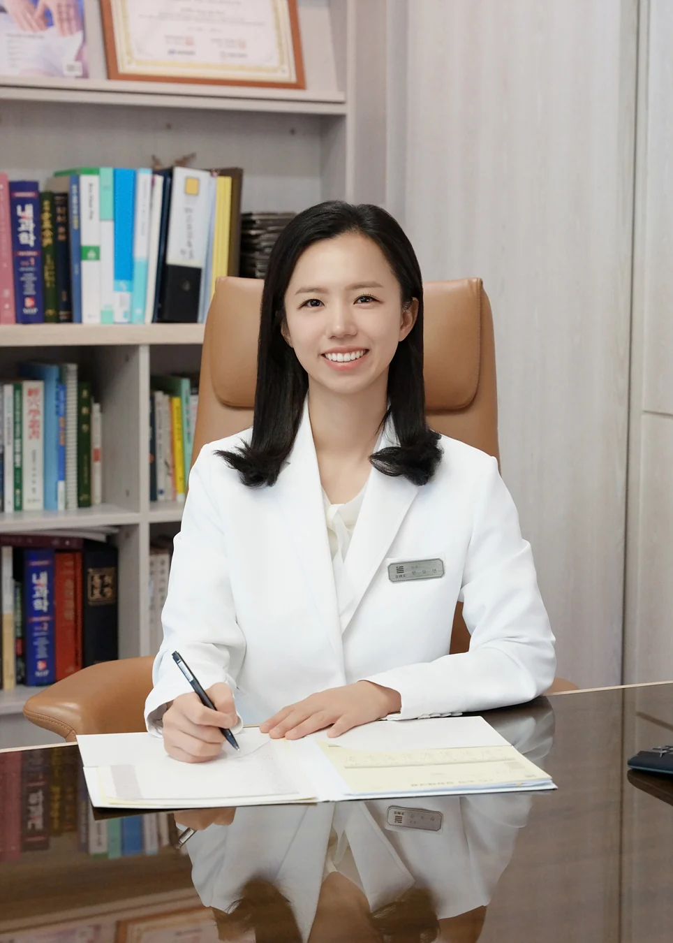 자경당한의원 한묘연 대표원장